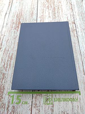 В Кремле жил и работал Ленин