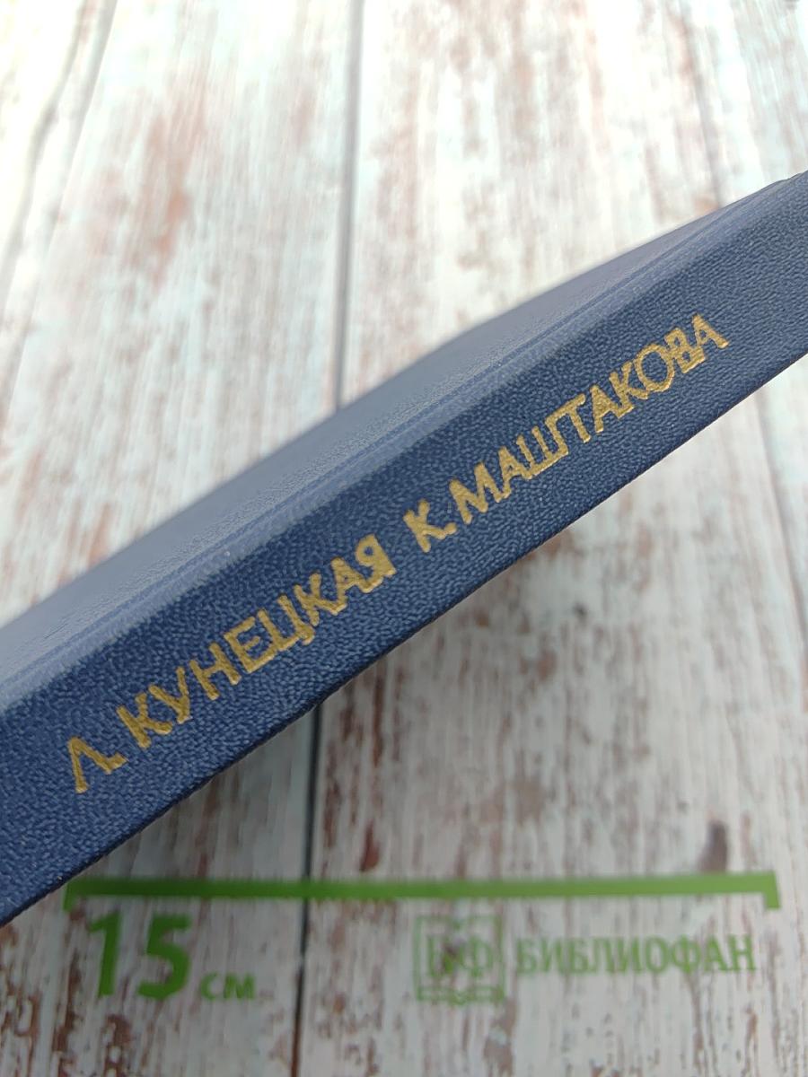 В Кремле жил и работал Ленин