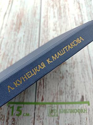 В Кремле жил и работал Ленин