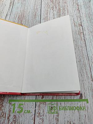 Усатые няньки