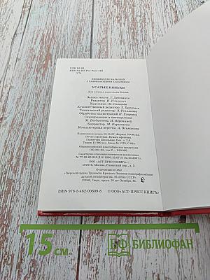 Усатые няньки