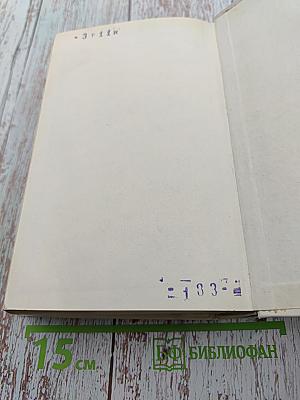 Wörterbuch Russisch Deutsch