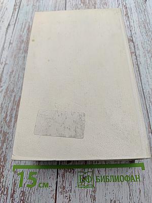 Wörterbuch Russisch Deutsch