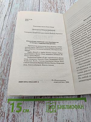 Школа танцев для детей