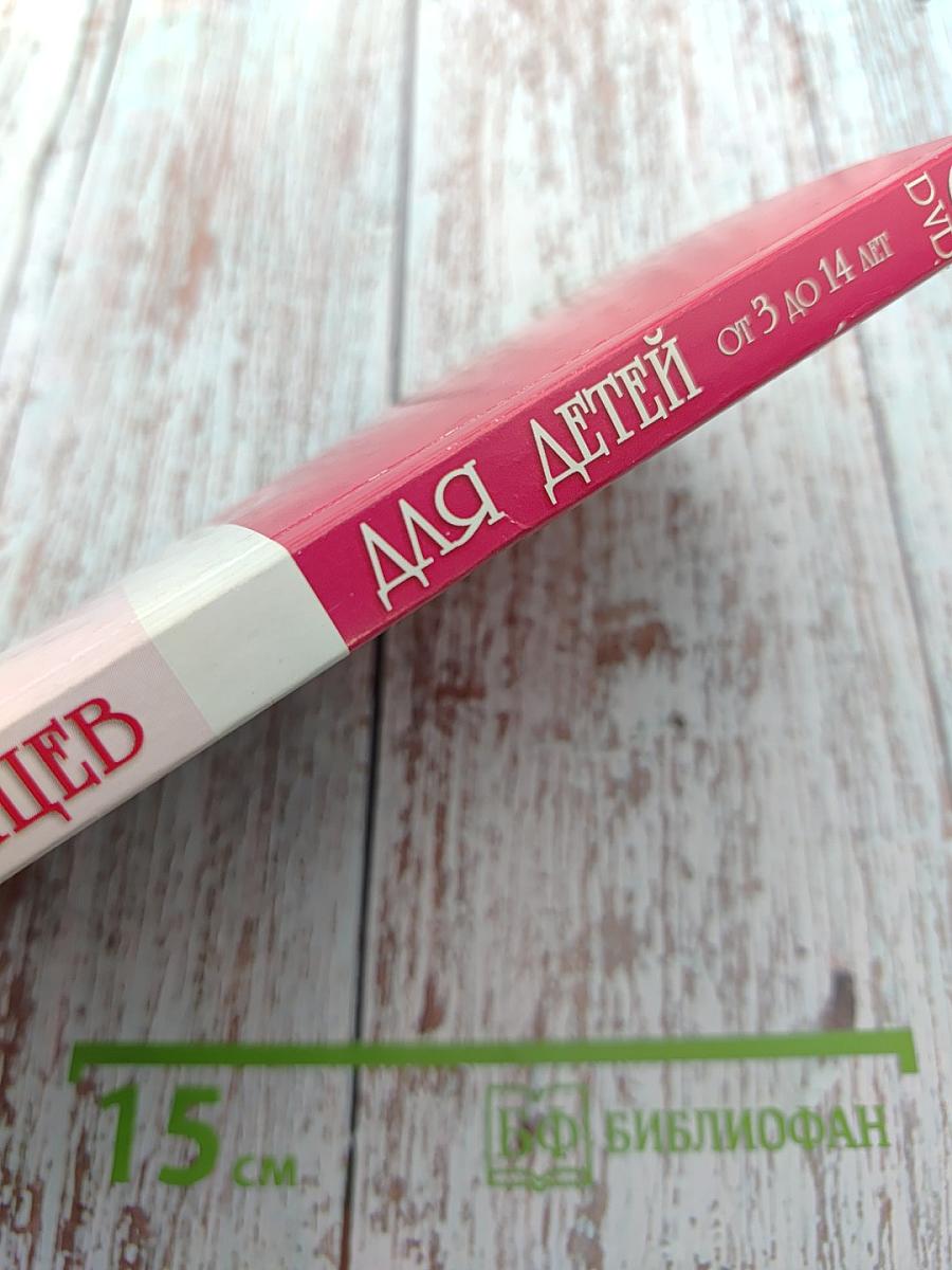 Школа танцев для детей