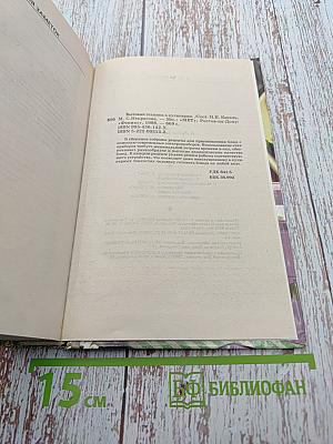 Бытовая техника в кулинарии