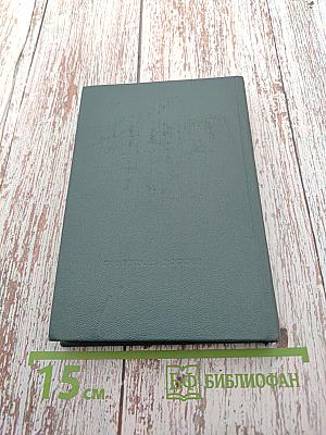 А.В. Кольцов. Том второй. Письма