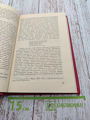 Суррогат счастья. Новеллы