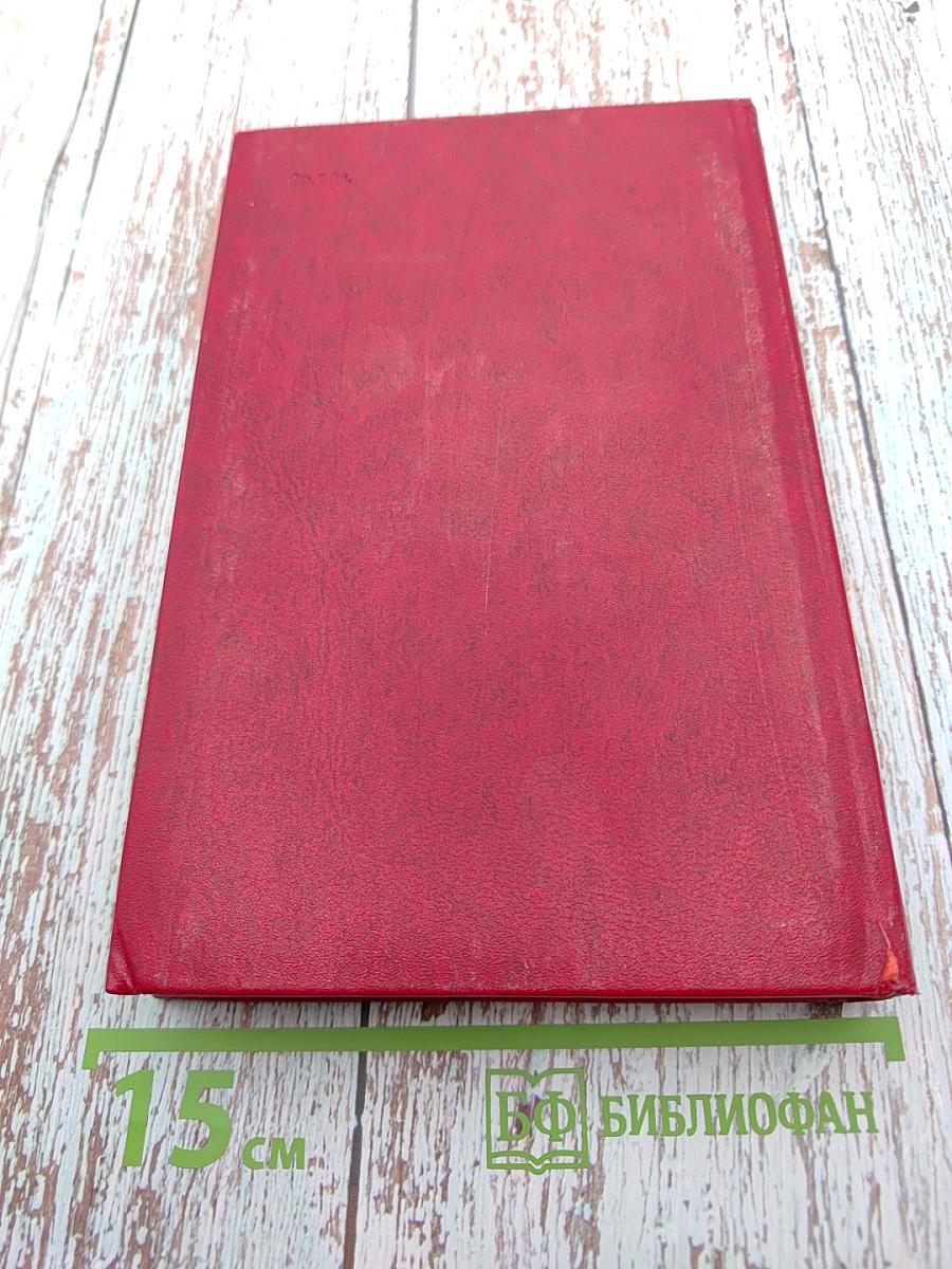 Суррогат счастья. Новеллы