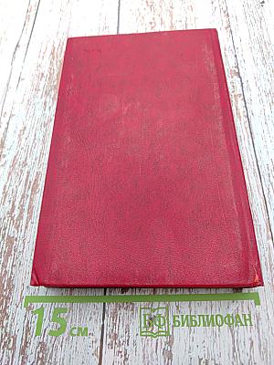 Суррогат счастья. Новеллы