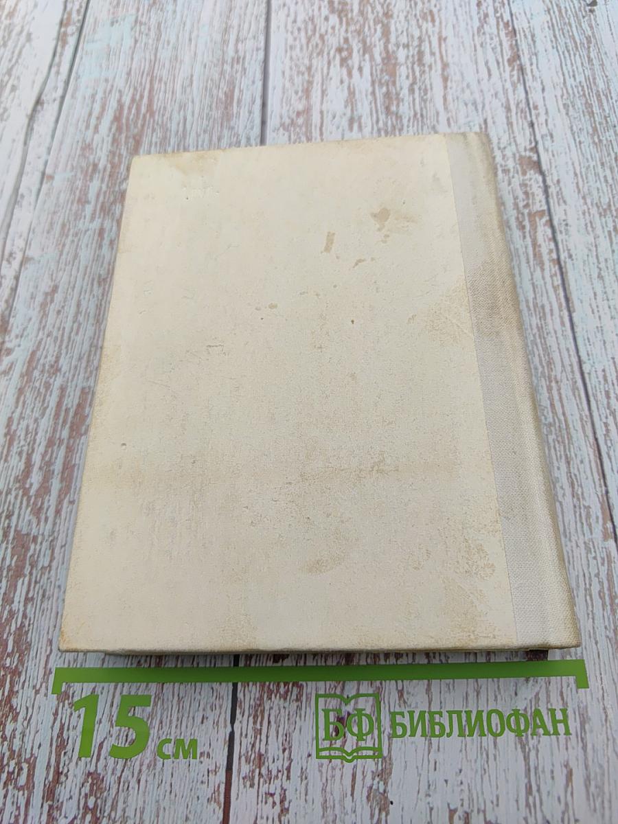 Шостакович в Петрограде-Ленинграде