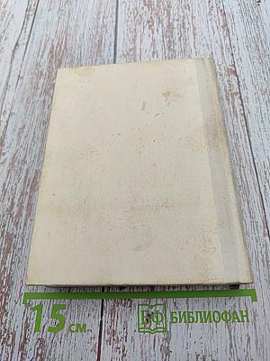 Шостакович в Петрограде-Ленинграде