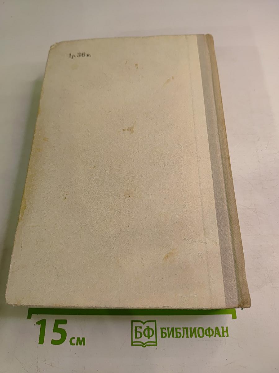 Меж крутых берегов