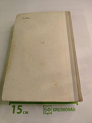 Меж крутых берегов