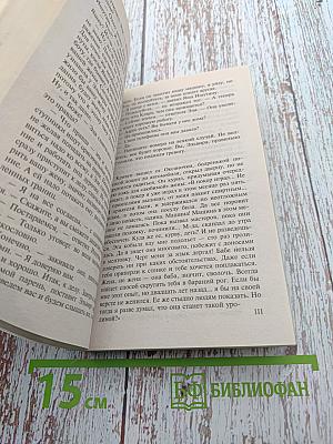 Магия убийства