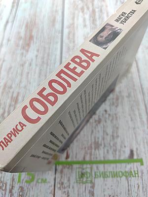 Магия убийства