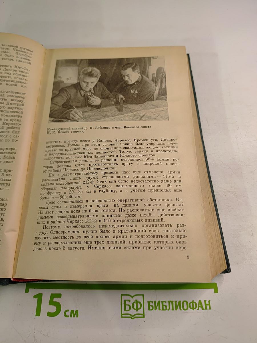 В сражениях за Победу