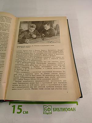 В сражениях за Победу