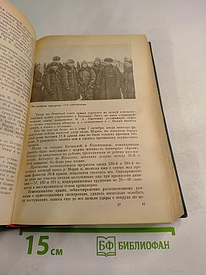 В сражениях за Победу