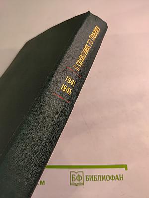 В сражениях за Победу