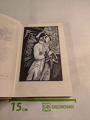 Адмирал Ушаков