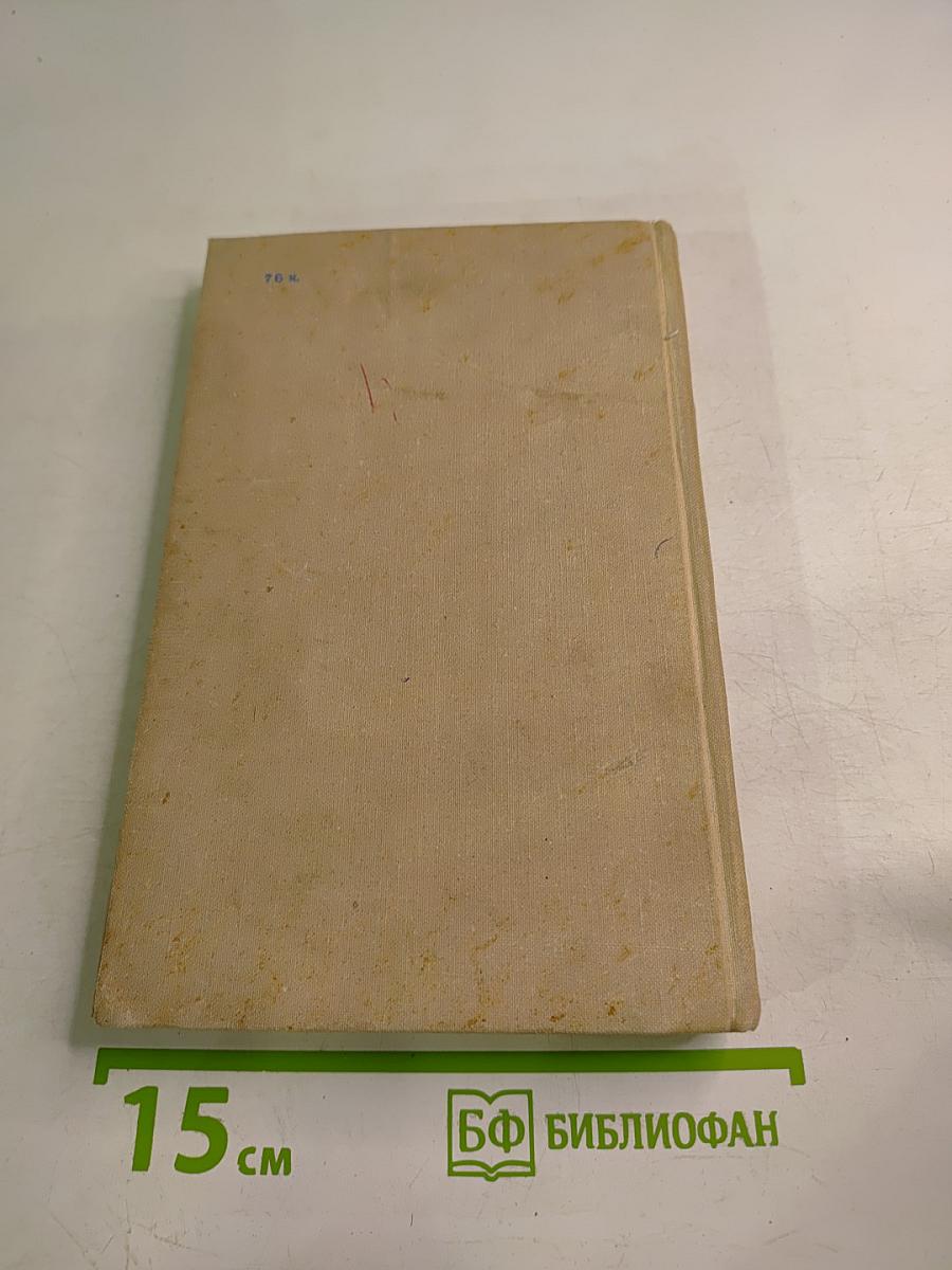 Адмирал Ушаков