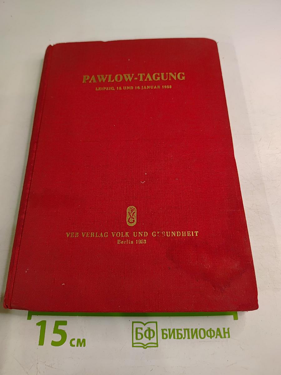 Pawlow-Tagung. Leipzig, 15. und 16. Januar 1953