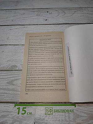 Теплицы. Парники