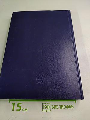 Декабристы. Биографический справочник