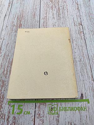 Сергей Михалков. Очерк творчества