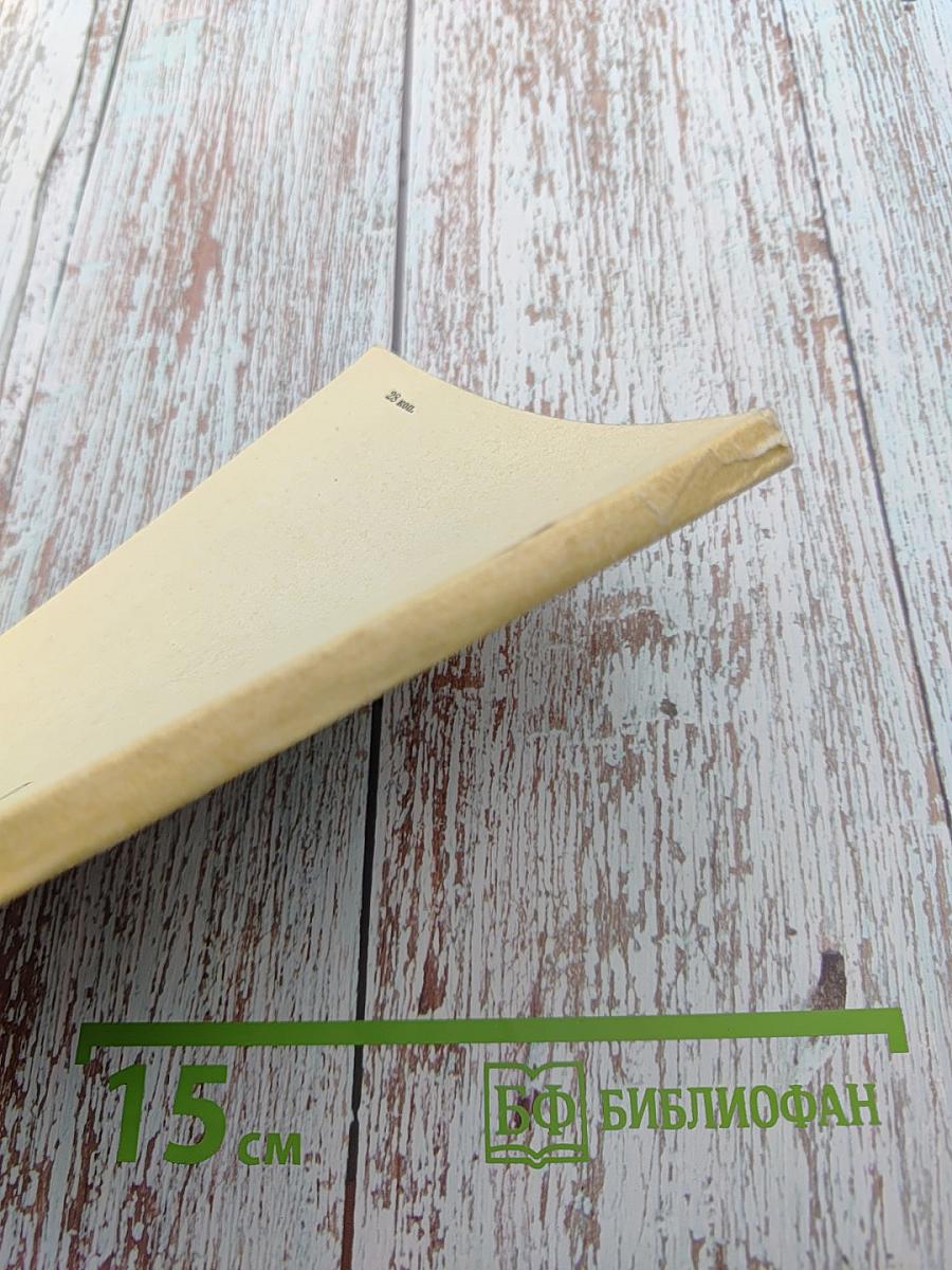 Сергей Михалков. Очерк творчества