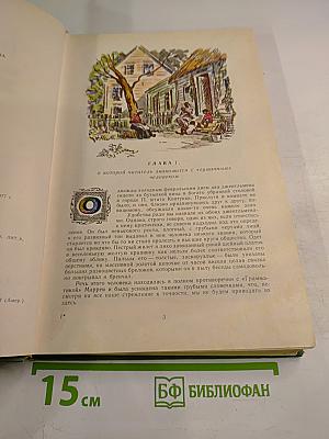 Хижина дяди Тома