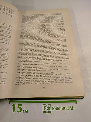 Хижина дяди Тома