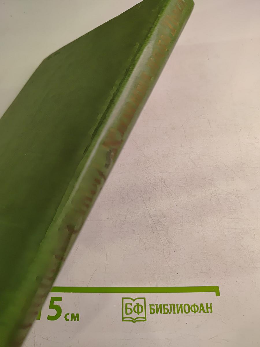 Хижина дяди Тома