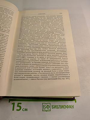 К. Маркс и Ф. Энгельс. Сочинения. Издание второе