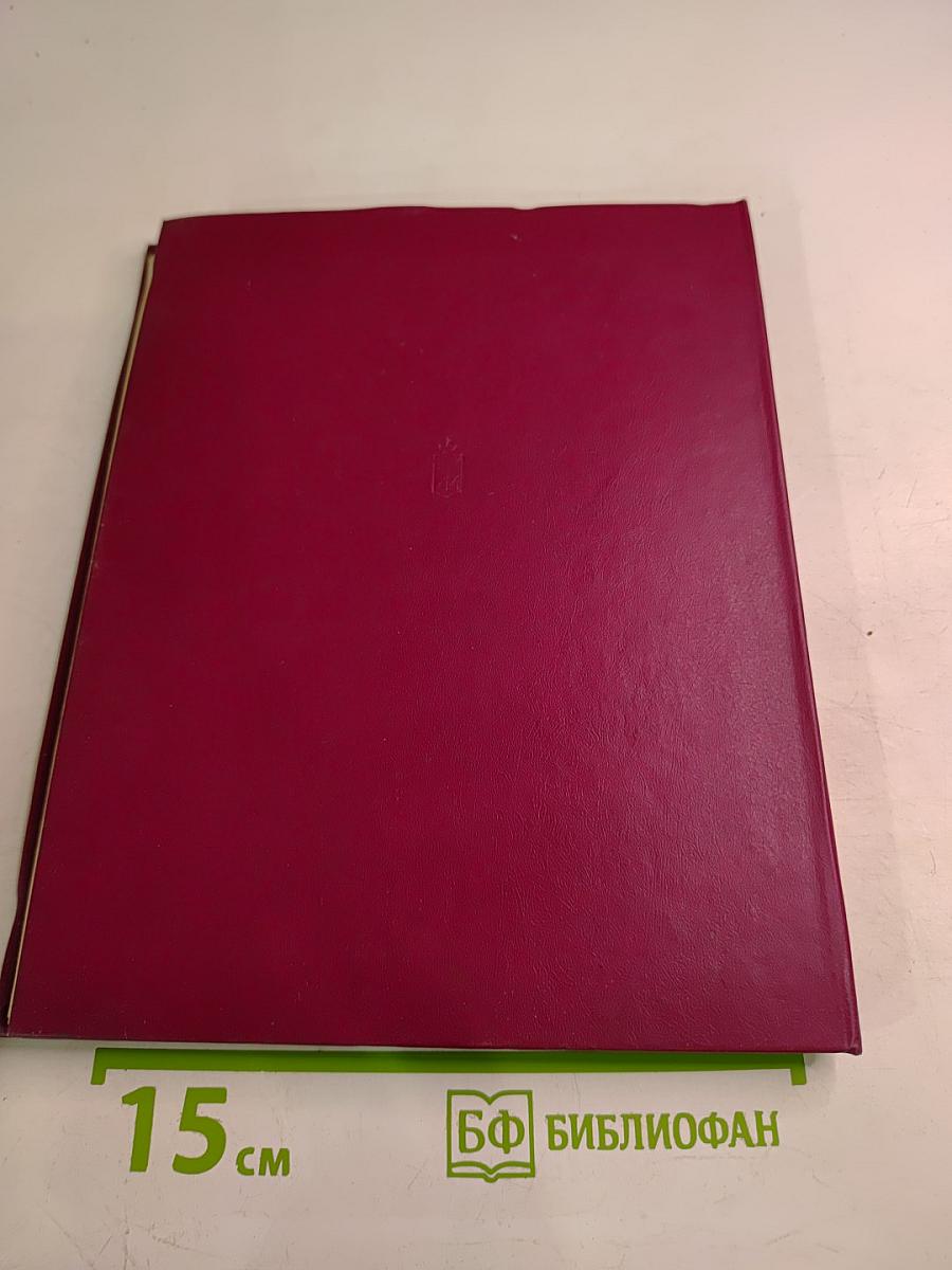 Солдатская слава. Книга седьмая