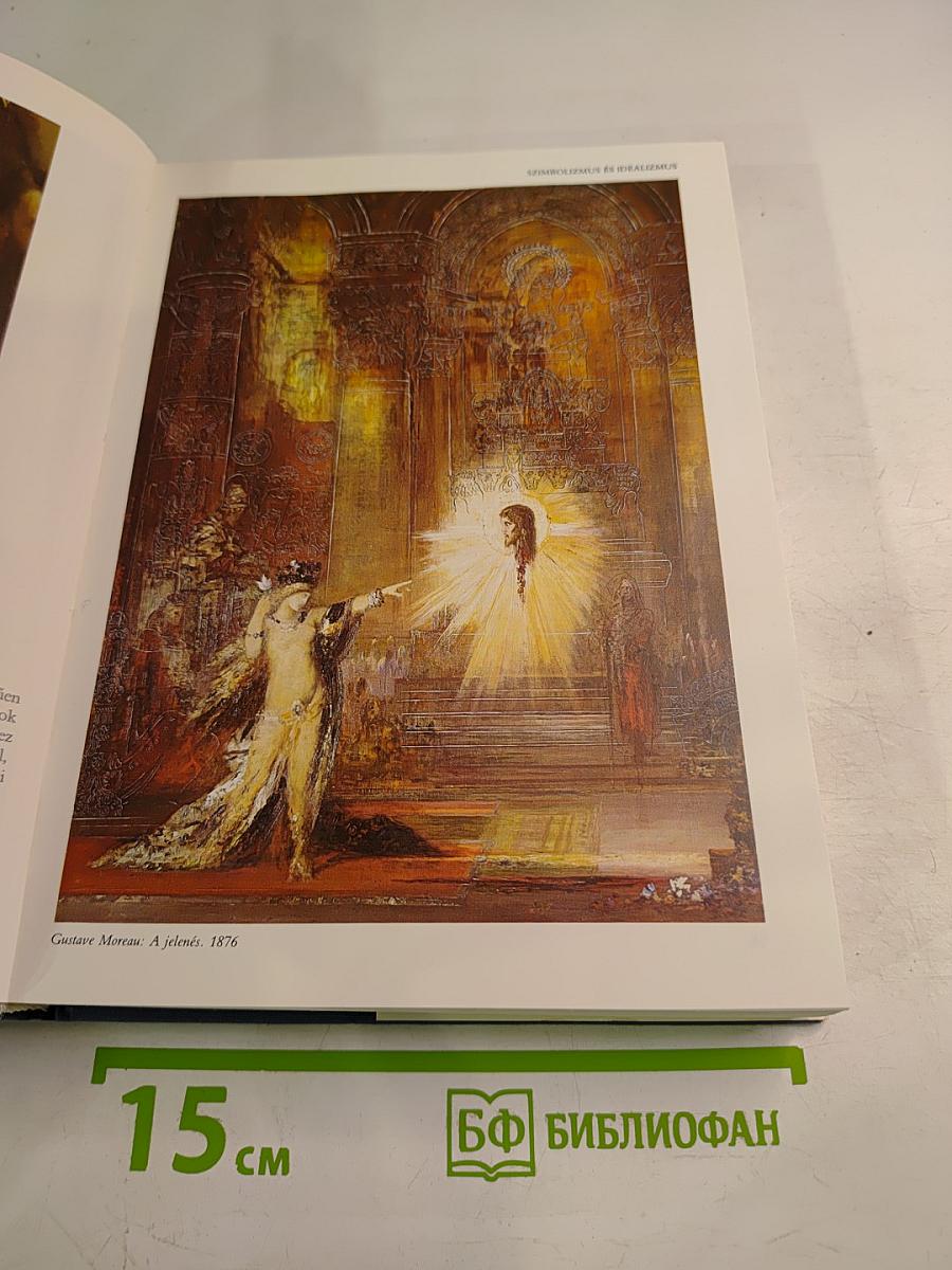 A szimbolizmus enciklopédiája