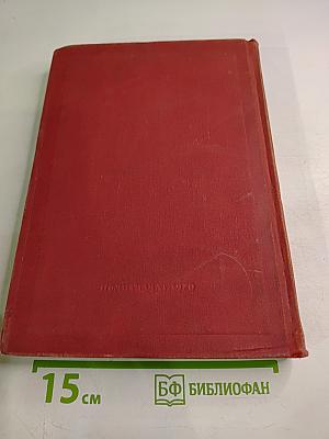 Ленинский сборник XXXVII