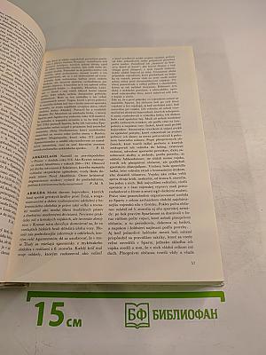 Lexikon gréckej civilizácie