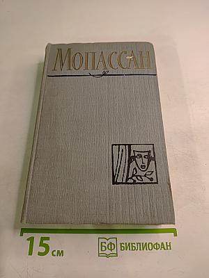 Полное собрание сочинений. Том 12