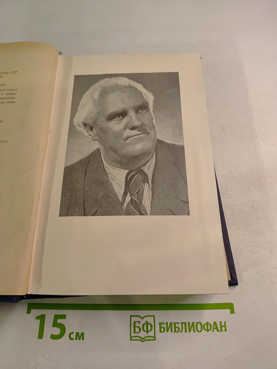 Николай Тихонов. Избранные произведения. Том I. Стихотворения. Поэмы