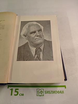 Николай Тихонов. Избранные произведения. Том I. Стихотворения. Поэмы