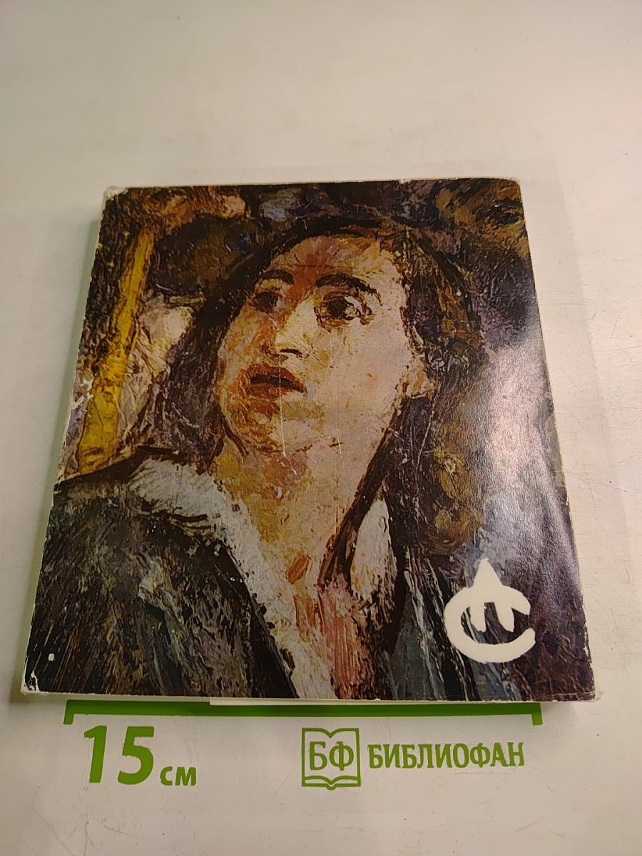 Александру Чукуренку