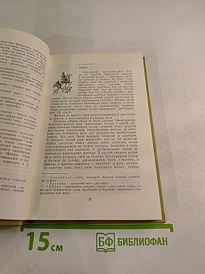 Повести и рассказы