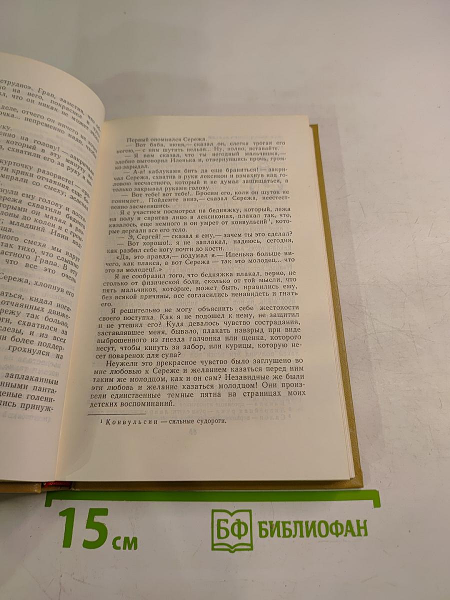 Повести и рассказы