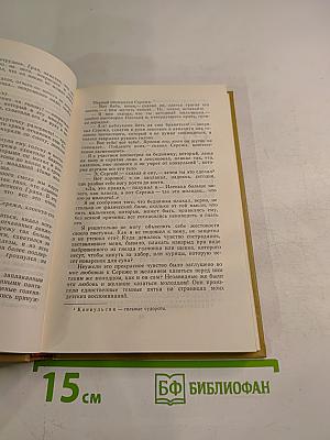 Повести и рассказы