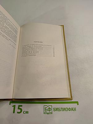 Повести и рассказы