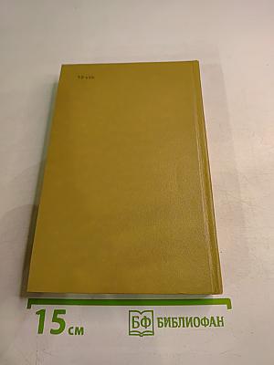 Повести и рассказы