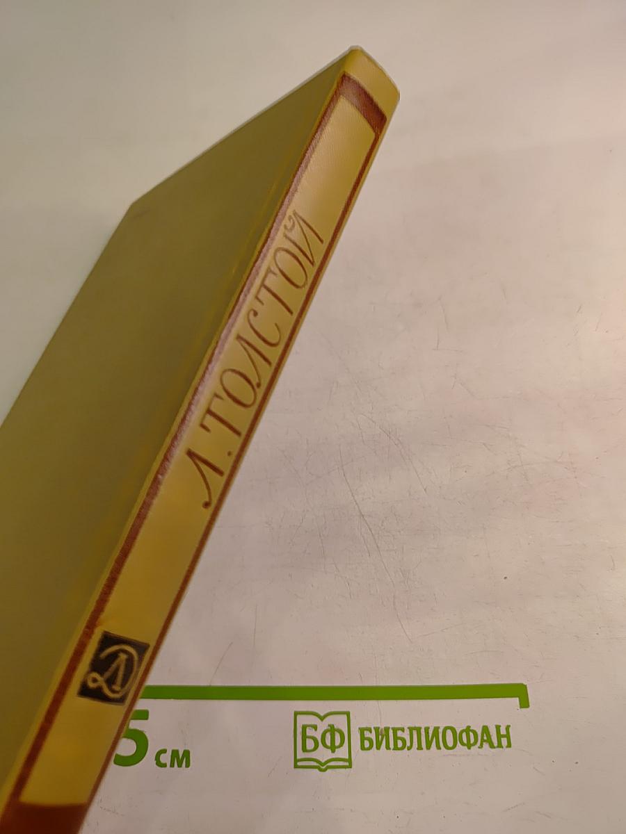 Повести и рассказы