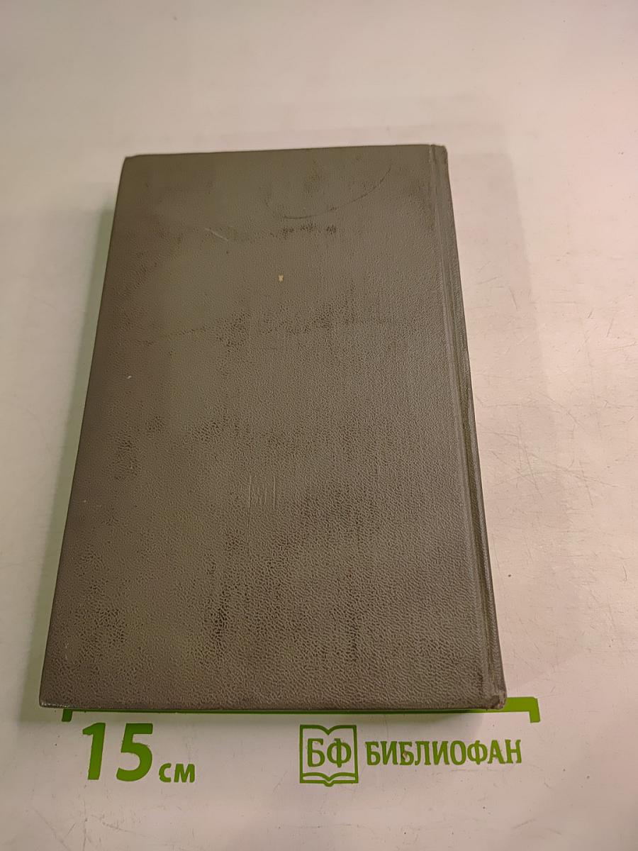 Страны мира